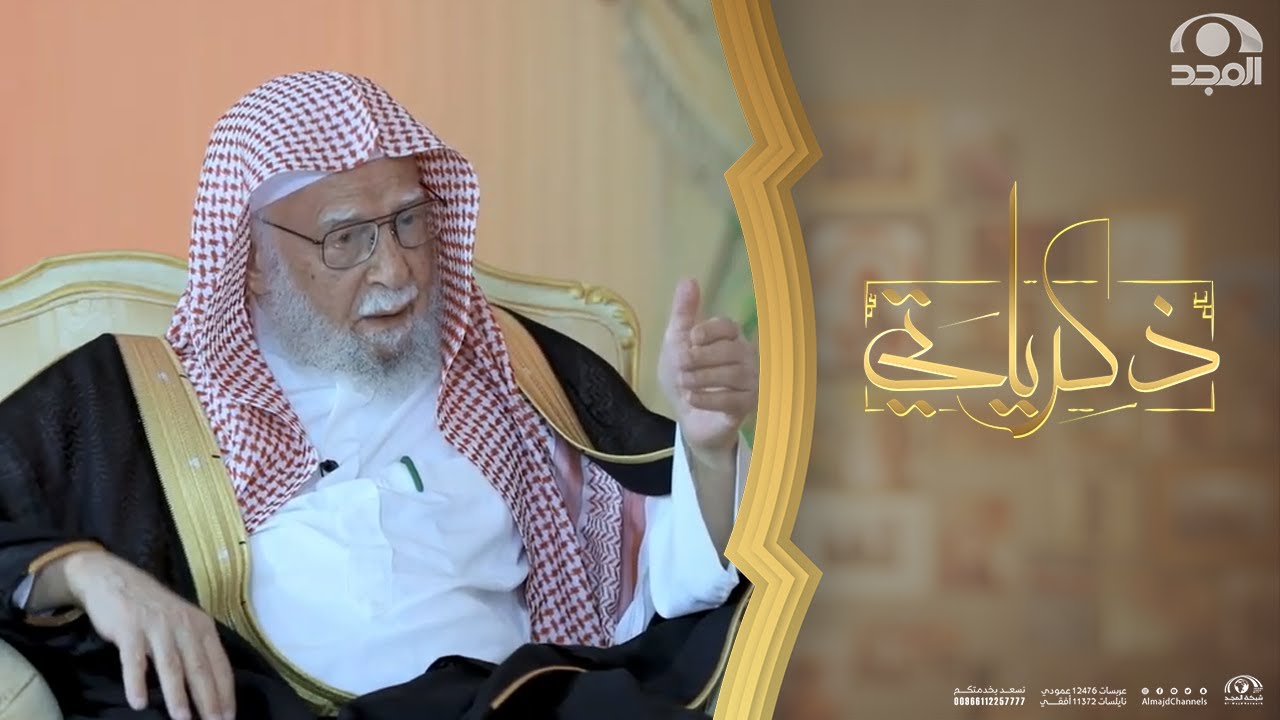تعليق د عبدالله التركي على رؤية المملكة العربية السعودية 2030