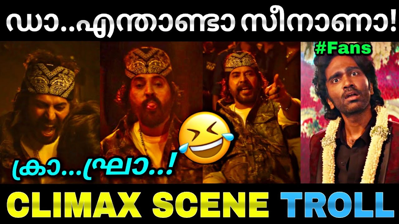 ഒറ്റ ഡയലോഗിൽ കഥ തീർന്നു...😂 | Chatha pacha climax fight | Mammootty | Troll video | Lucy Boy editz