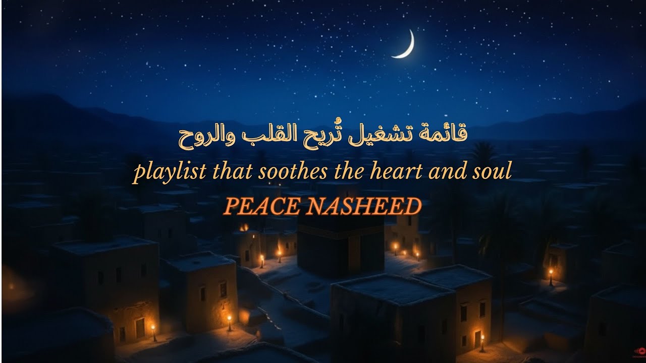 Modern Arabic Nasheed Playlist | Inspired by Maher Zain