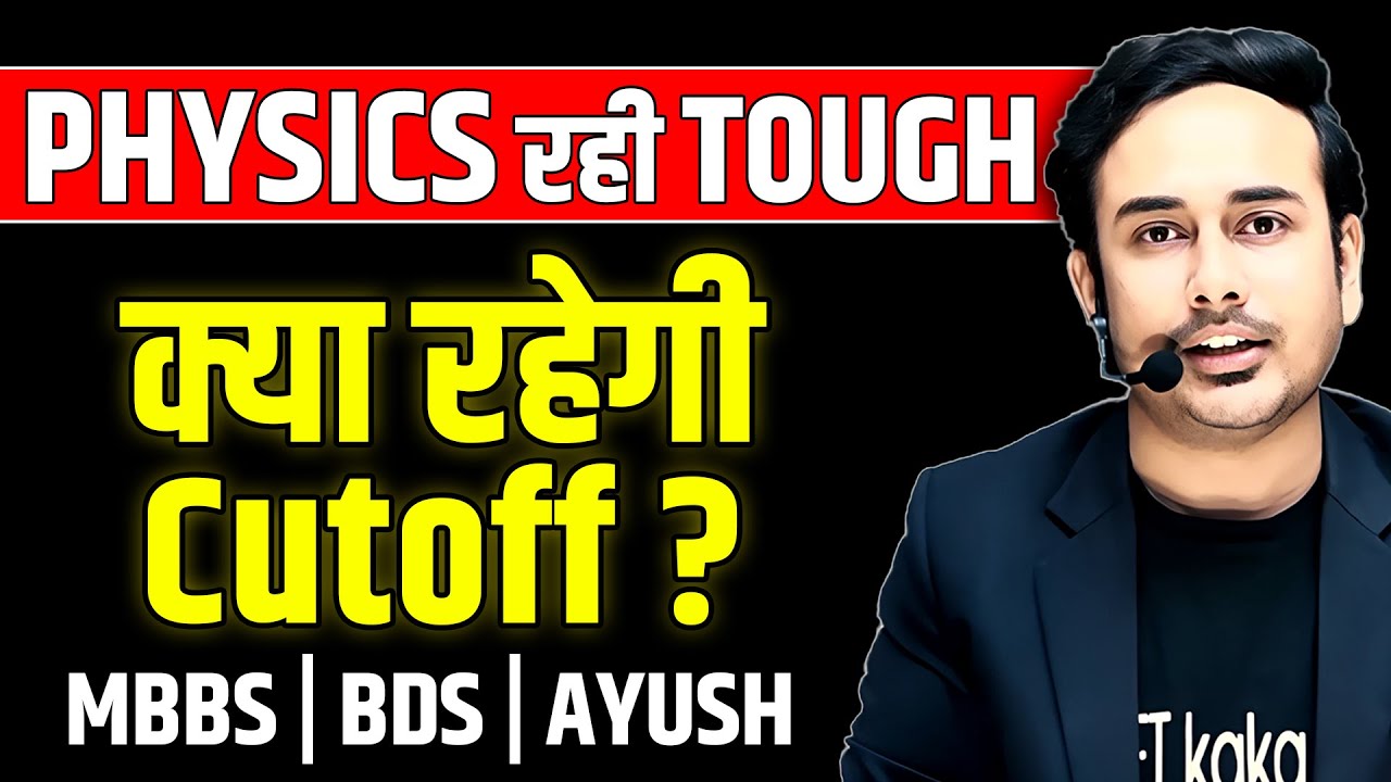 NEET 2025 Cut off | SAFE SCORE | MBBS | BDS | AYUSH #neet2025 #nta #neetexpectedcutoff