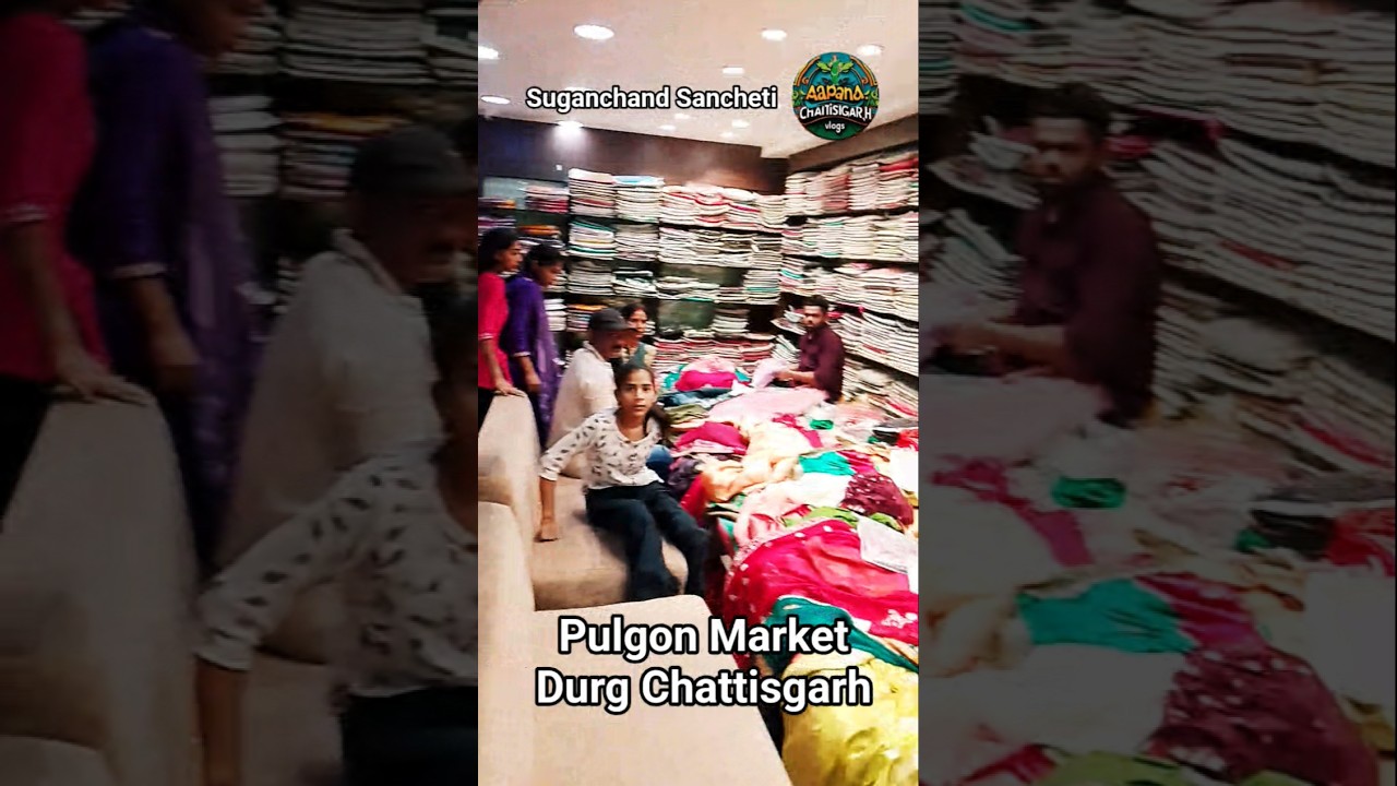 pulgon Market Durg Chattisgarh 🔥