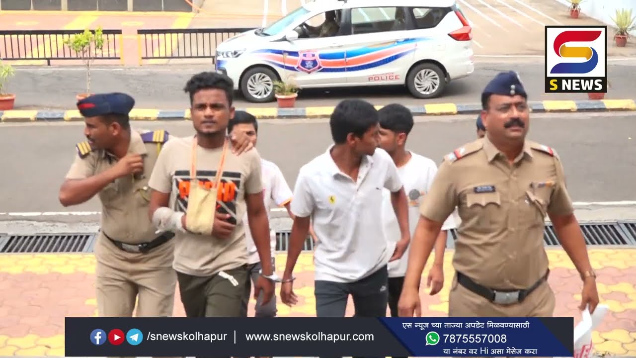 राजारामपुरी पोलिसांना आली जाग.राजेंद्रनगर तोडफोडप्रकरणी  चौघांना अटक