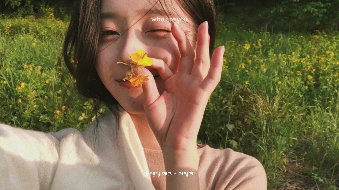 아,, 연애세포 흘러넘친다,,💕 (playlist)