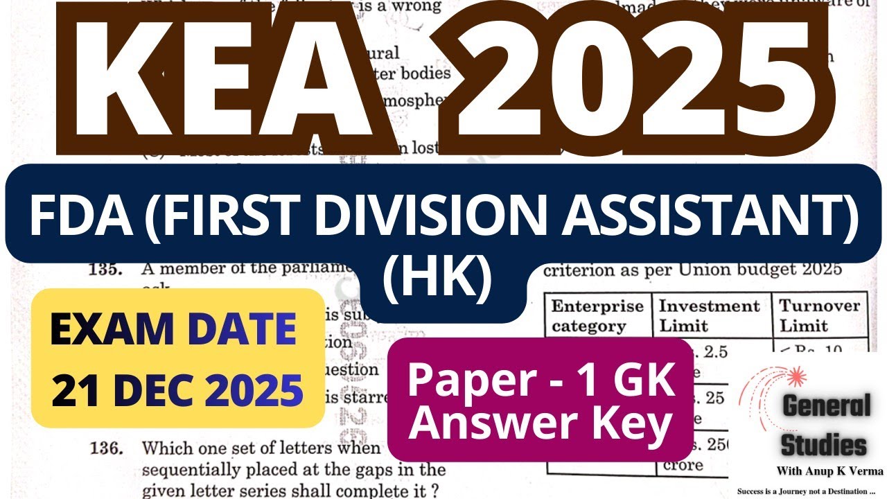KEA FDA (HK) 2025 | ANSWER KEY | PAPER - 1 GK | EXAM DATE : 21 December 2025