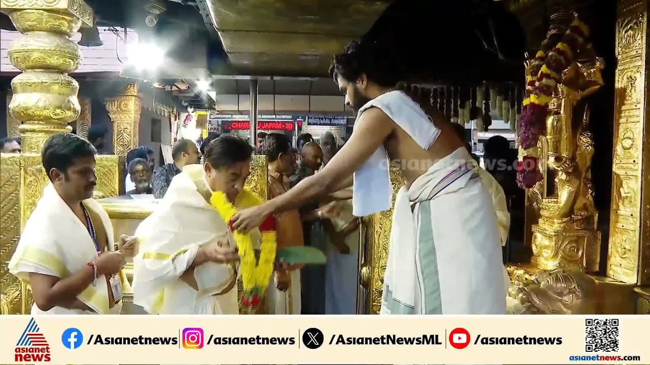 തിരുവാഭരണ ഘോഷയാത്രയെ സ്വീകരിക്കാൻ ഒരുങ്ങി തിരുവിതാംകൂർ ദേവസ്വംബോർഡ് പ്രതിനിധികൾ | Sabarimala