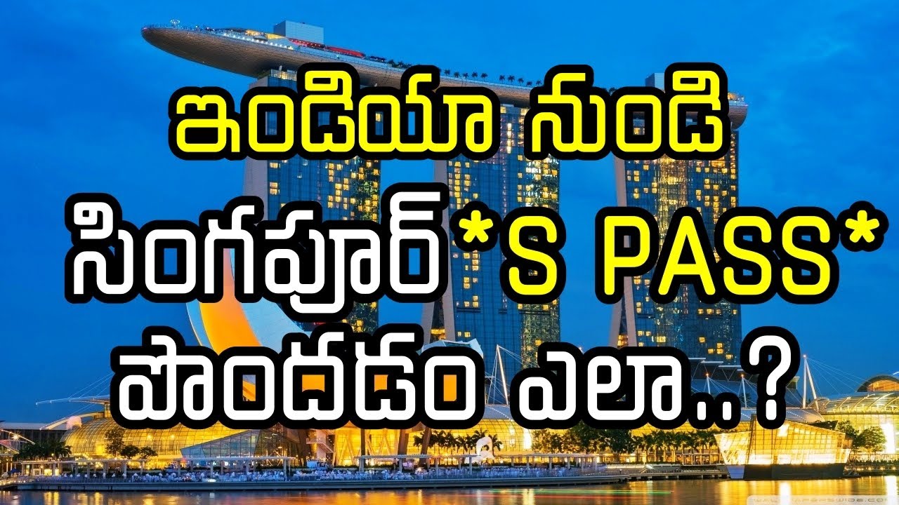 How to Get Singapore 