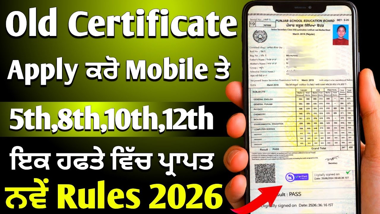 10th,12th Marksheet Download Kaise Kare 2026 | Original Marksheet Apply Online | Board Marksheet PDF