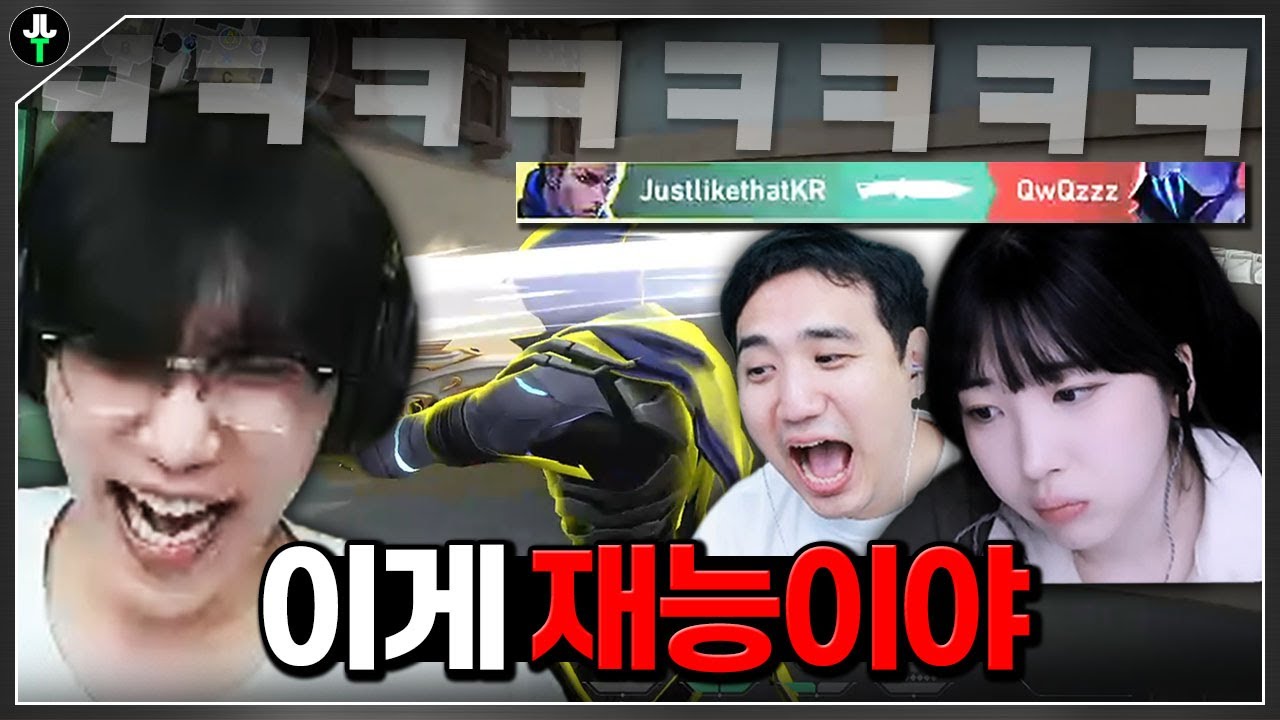 저라뎃 칼빵에 벽 느낀 이수피ㅋㅋㅋㅋ