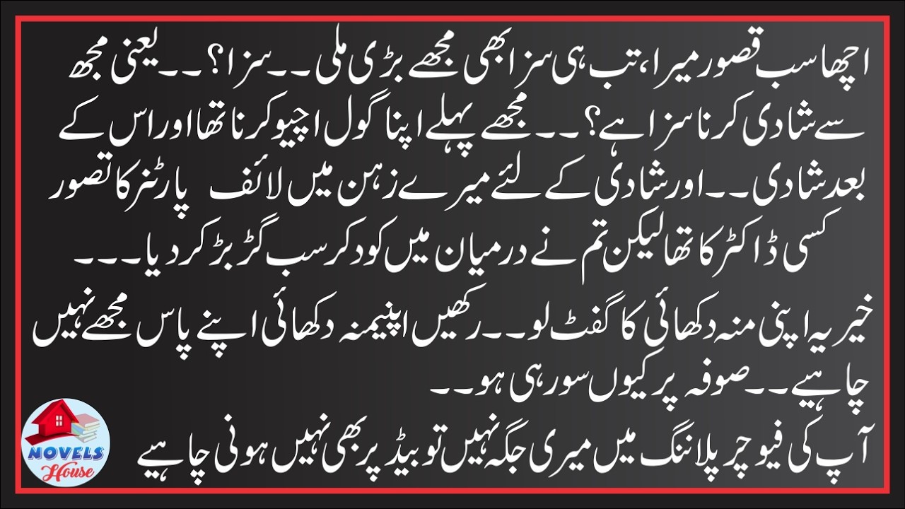 Meri Talab Ka Chand || Emergency Nikkah || Rude Hero || After Marriage || Happy Ending