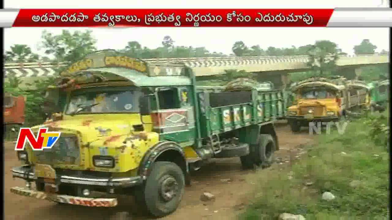 AP Government to take Serious Action on Sand Mafia | NTV