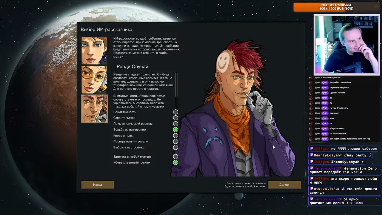 RimWorld. Вот они, слева направо