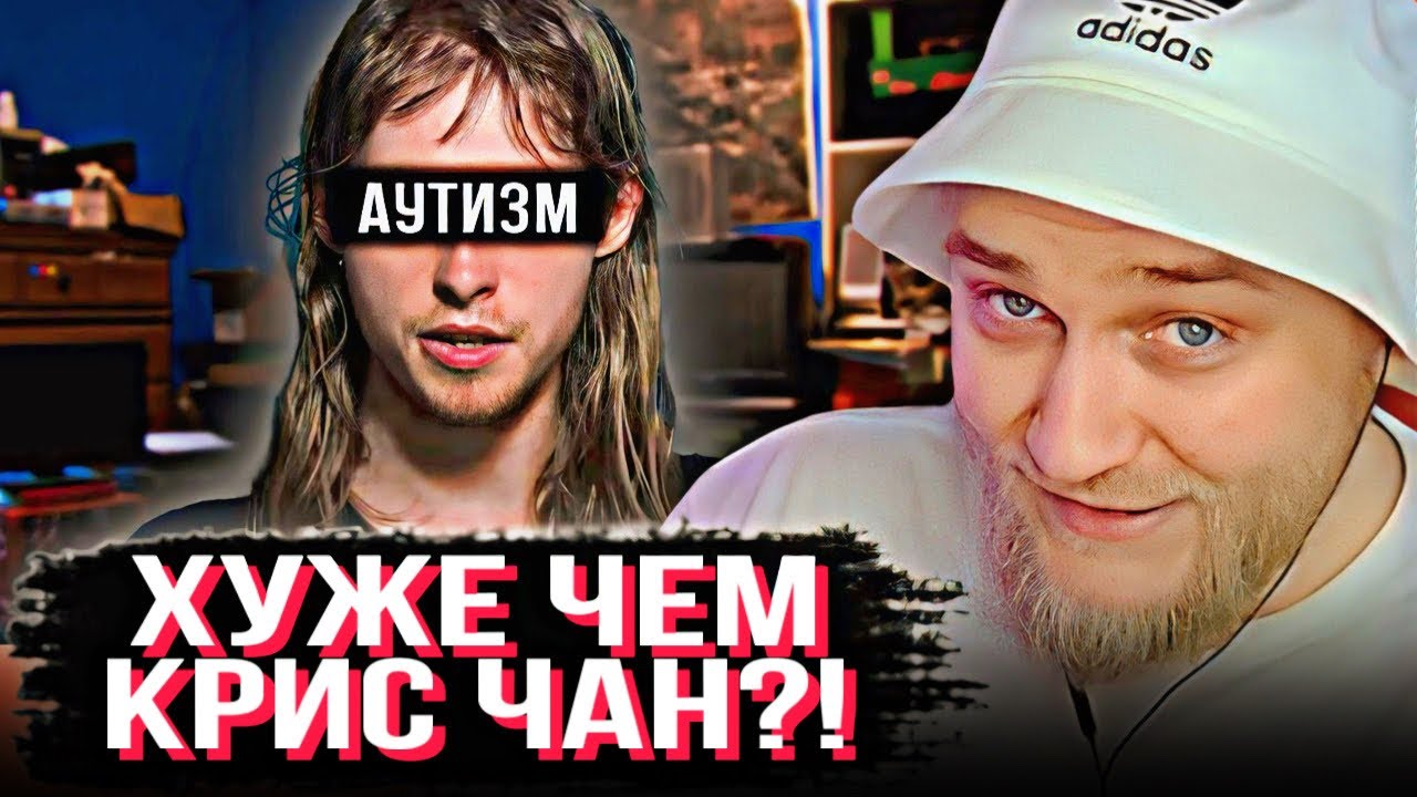 EASTERCAKE СМОТРИТ: Гений аутист из глубин интернета | Ulillillia