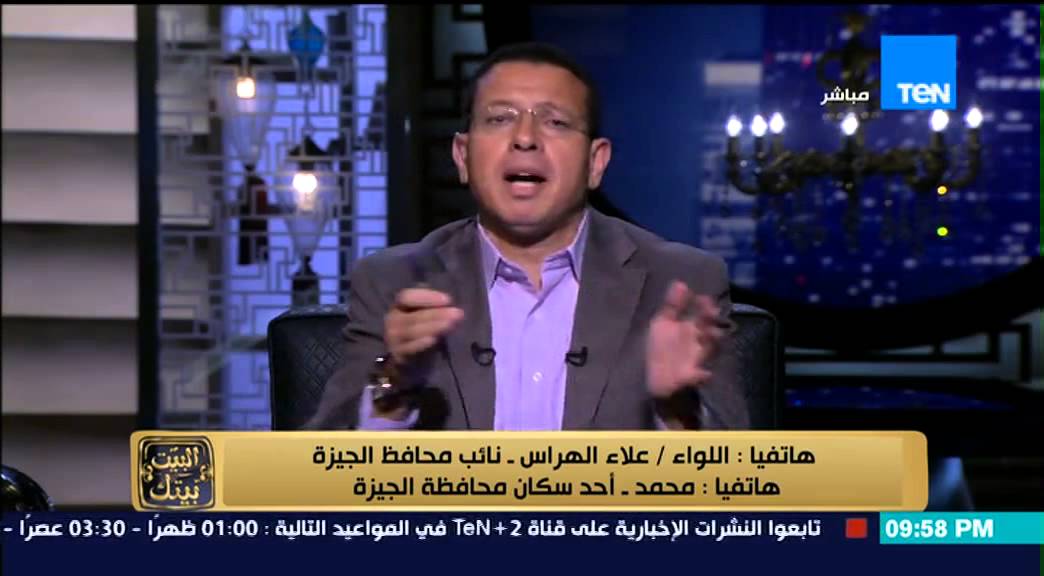 البيت بيتك - مواجهة علي الهواء | بين نائب محافظ الجيزة 