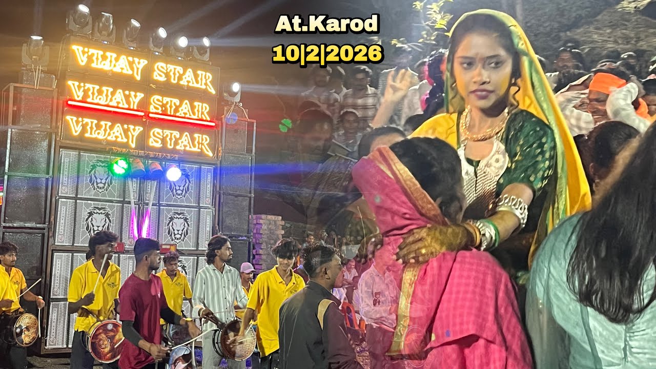 Vijay Star Band Dhupi | 10/2/2026 | At.Karod