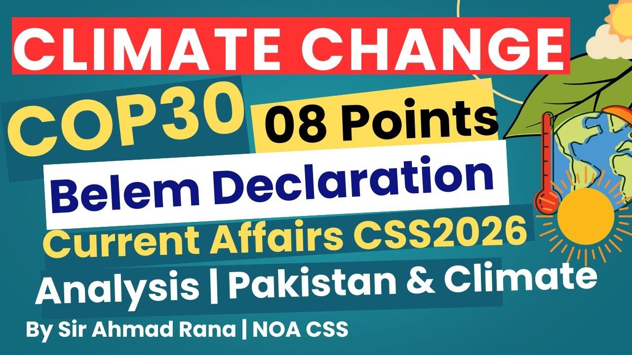 Объяснение COP30: Белемская декларация (8 ключевых пунктов) | Изменение климата | CSS2026 | Актуа...