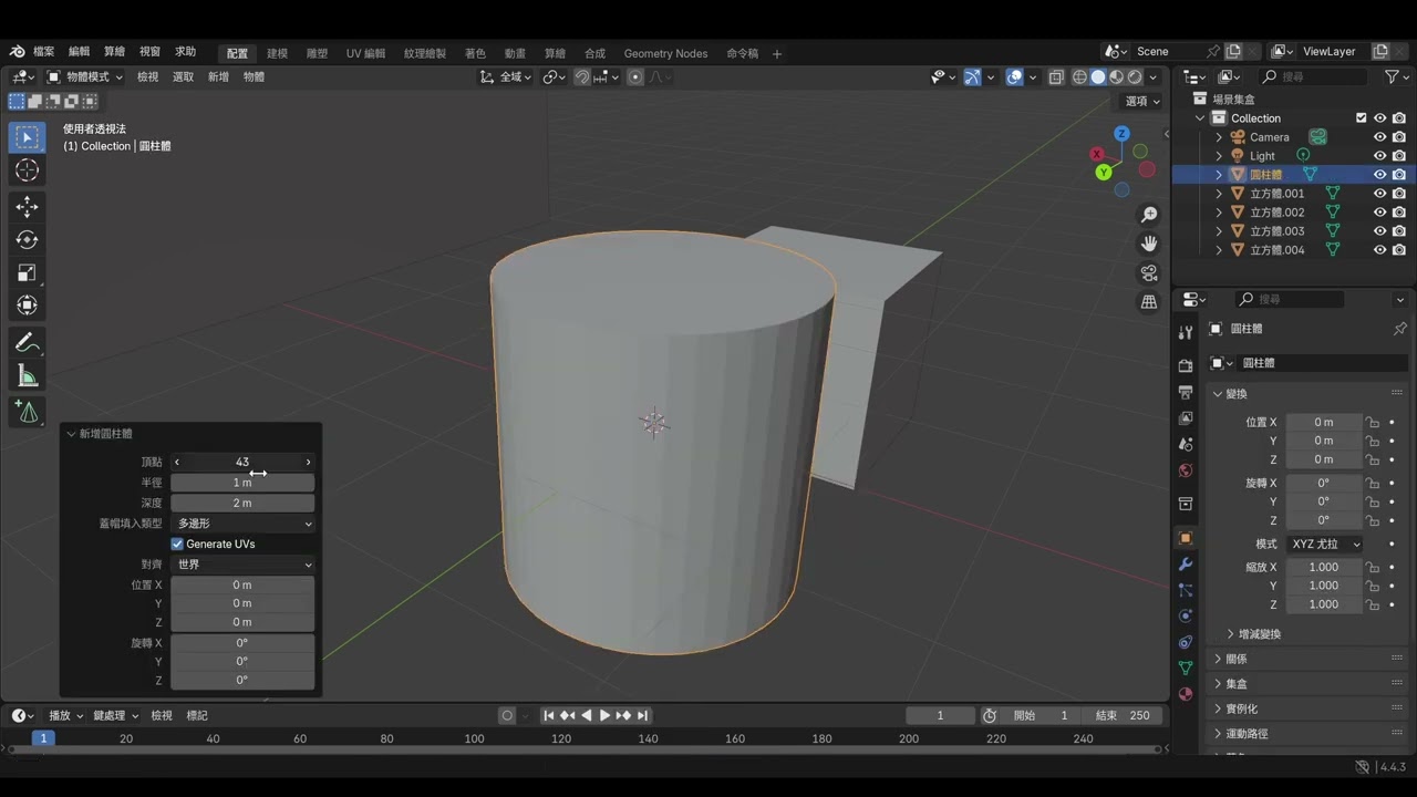 Blender Study Day 5