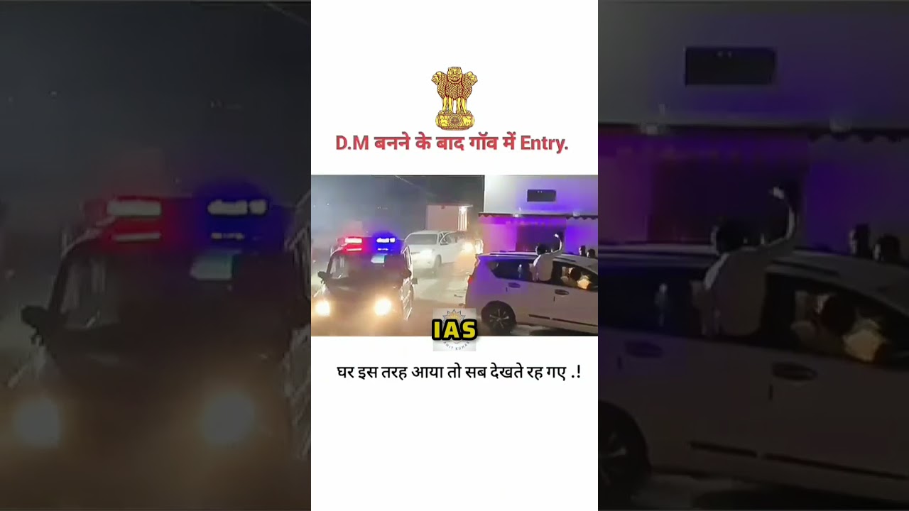 DM entry in village 🔥👮🏻&zwj;♂️ #upsc #ias #ips #motivation #shorts #civilservices #ytshorts #inspiration