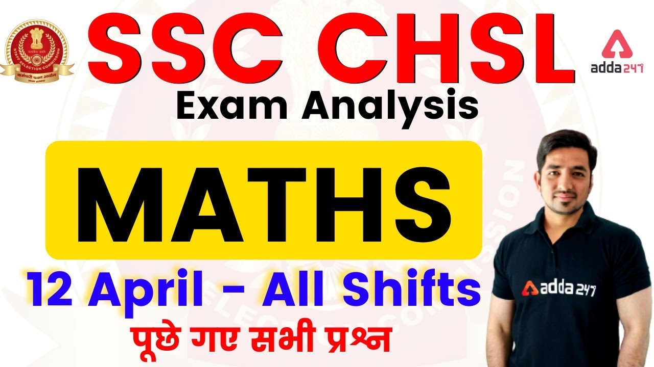 SSC CHSL Maths Analysis (12 April, All Shifts) | CHSL Math All Shifts Questions #CHSL