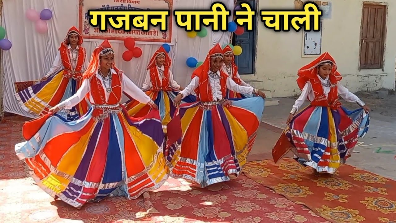 Gajban Pani Ne Chali | Hariyanvi Dance