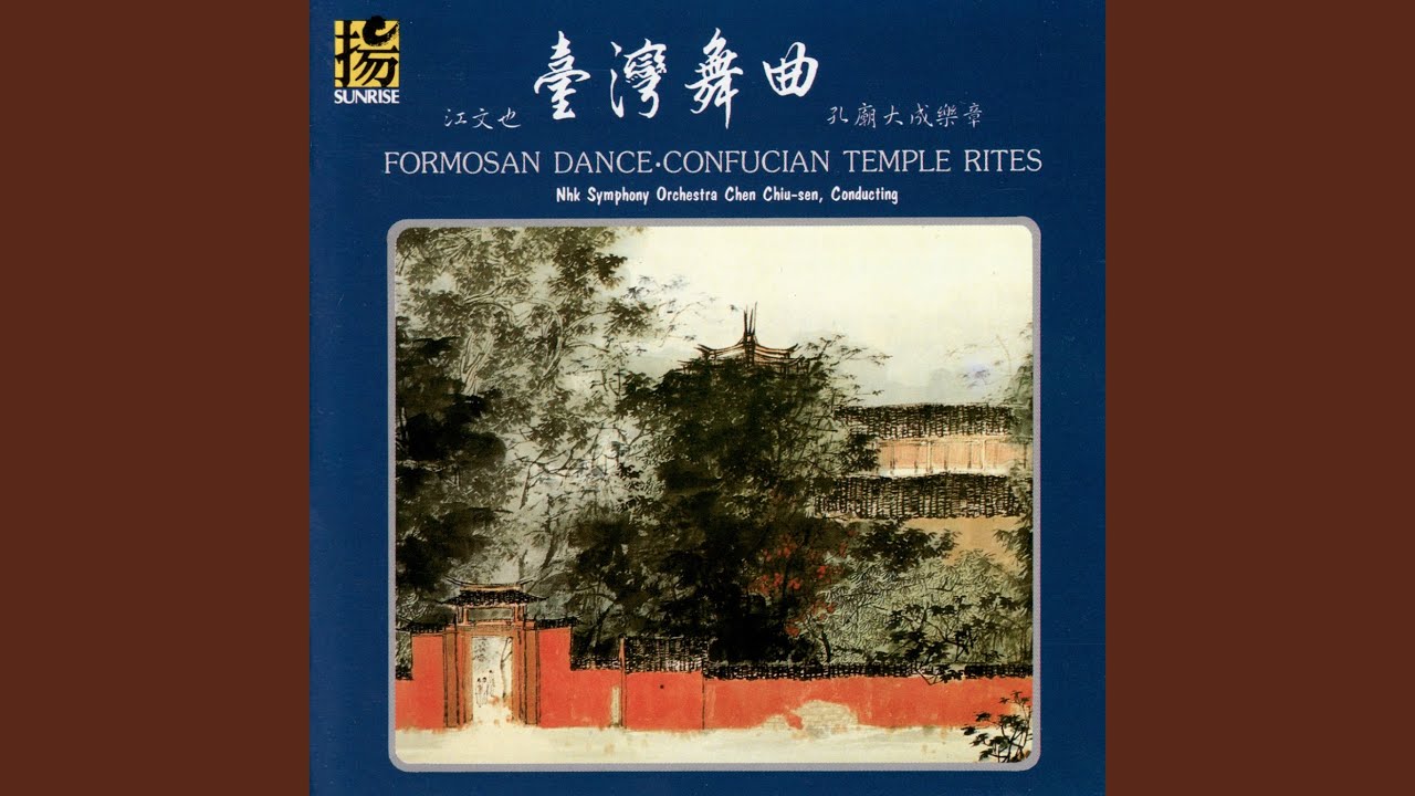 Formosan Dance