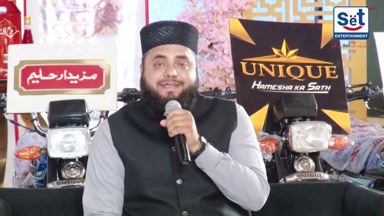 29th Ramadan Beautiful Qirat | Soulful Quran Recitation | Muskurata Ramadan | Dr Buland Iqbal