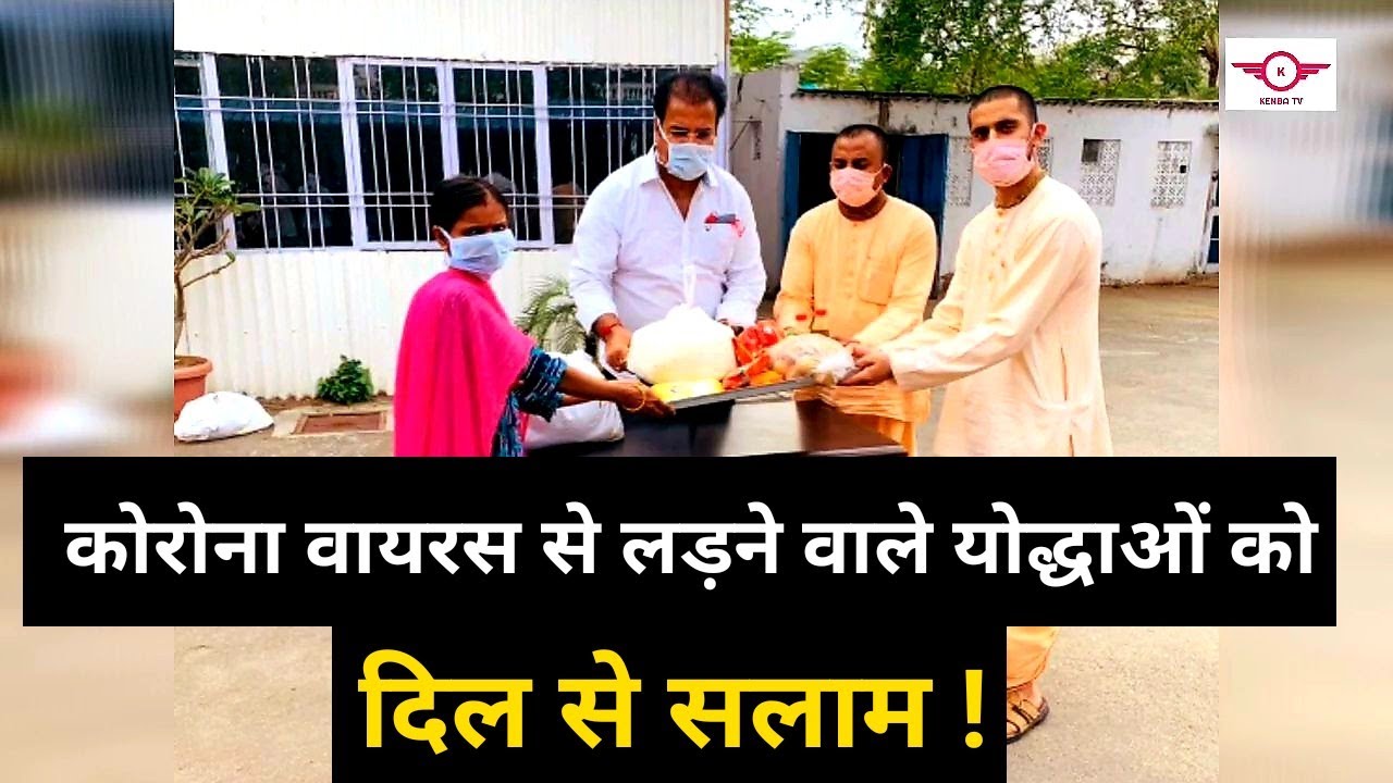 India fights Corona | अक्षय पात्र जगतपुरा | जयपुरिया इंस्टिट्यूट ऑफ मैनेजमेंट || KENBA TV ||