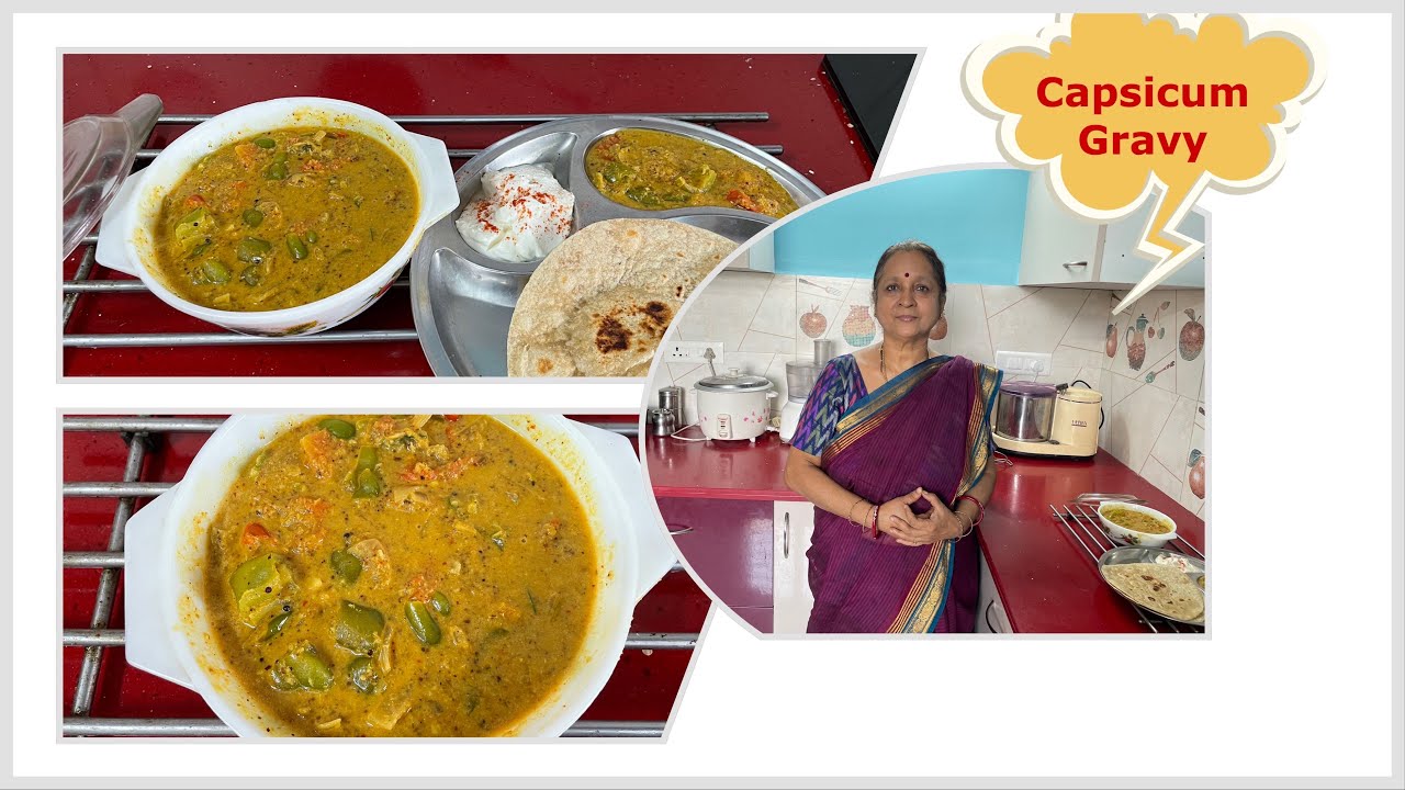 Capsicum Gravy I Tasty homestyle Sidedish For Lunch/Dinner