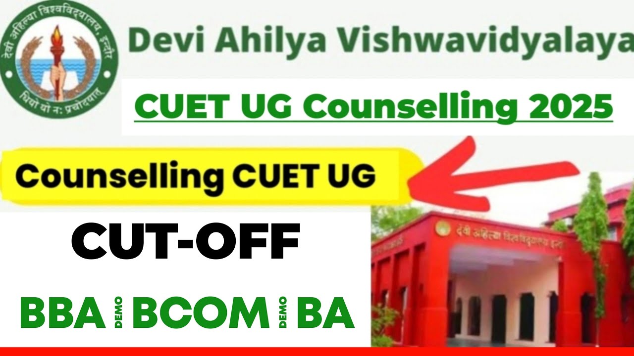 Davv indore cuet ug cut off 2025 | 💯🔥 davv cuet ug cut off | davv indore cuet ug counselling 2025