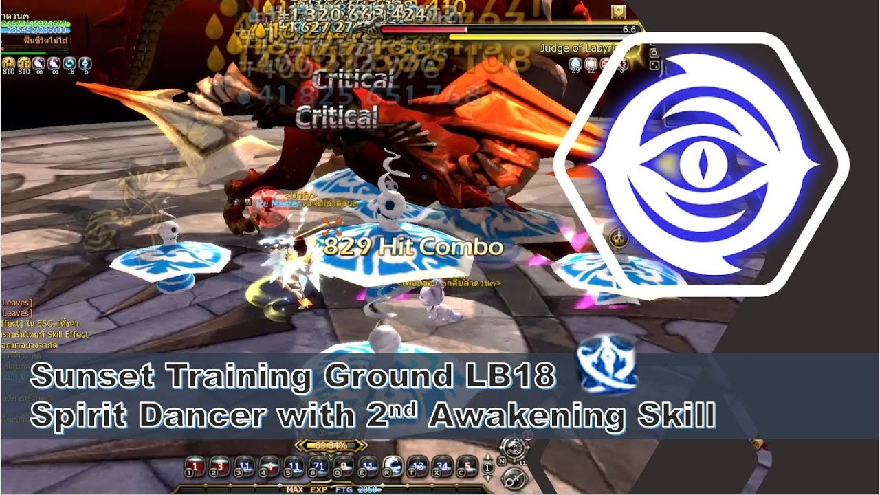 Dragon Nest TH - SSL LB18  - Spirit Dancer with 2nd Awakening skill