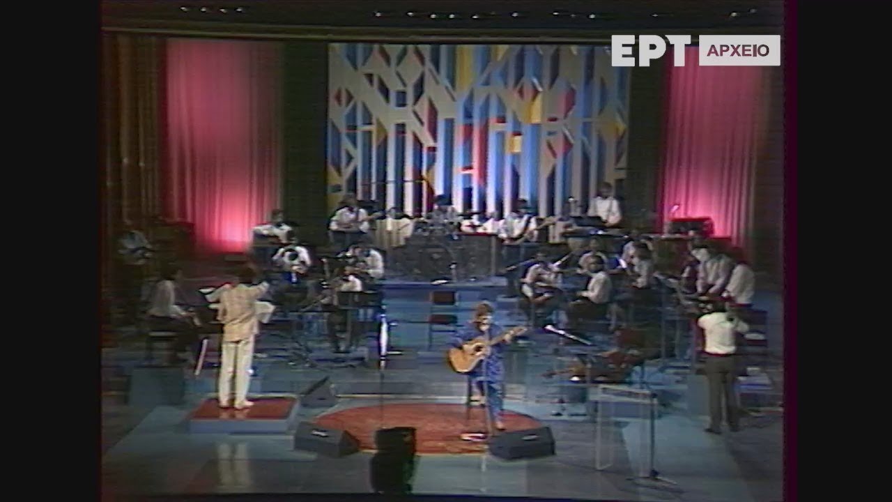 26o ΦΕΣΤΙΒΑΛ ΤΡΑΓΟΥΔΙΟΥ ΘΕΣΣΑΛΟΝΙΚΗΣ | ΕΡΤ | 1987