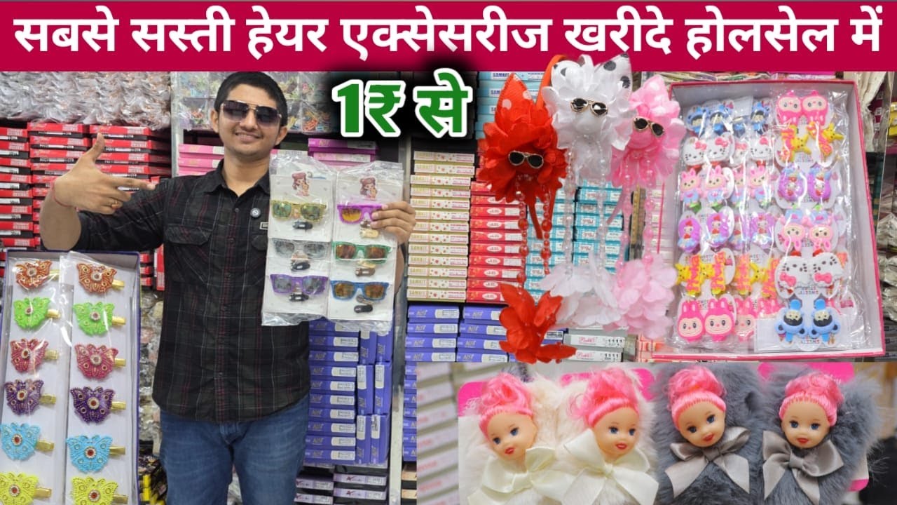 MUMBAI BIGGEST Hair Accessories Wholesale Market | सबसे सस्ती हेयर एक्सेसरीज खरीदे Manjushree Impex