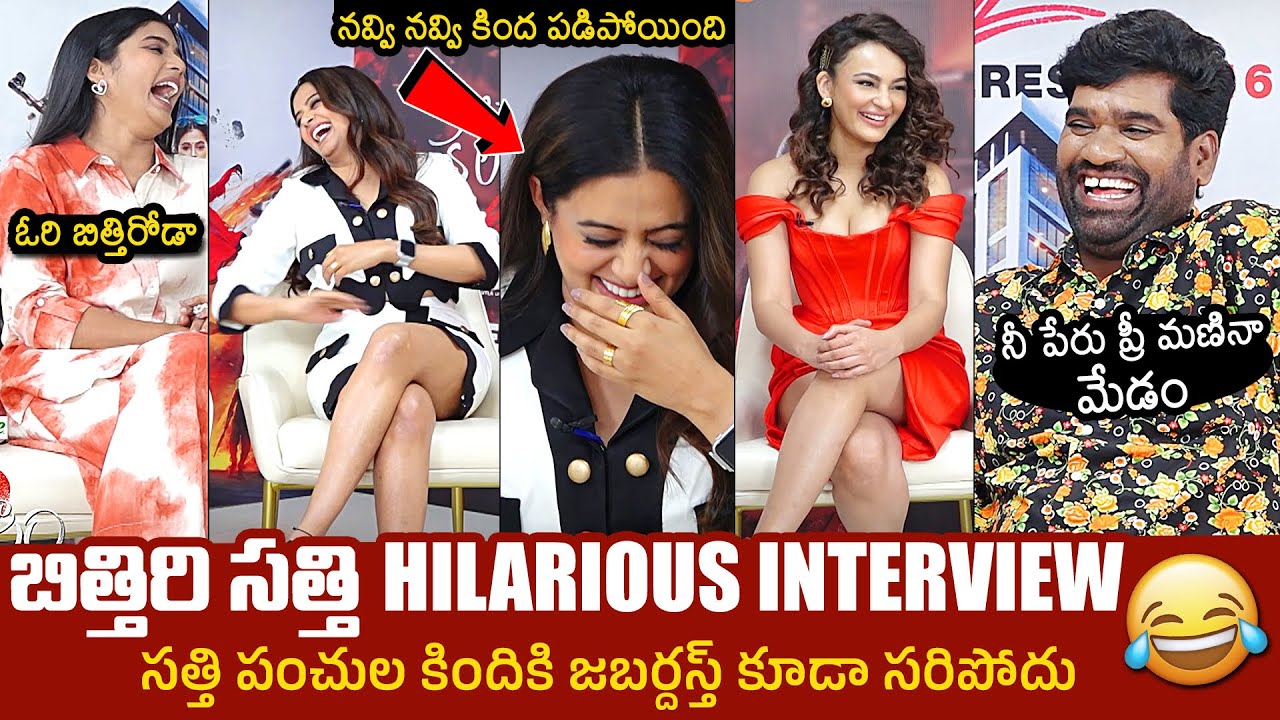 Bithiri Sathi Funny Interview With Bhamakalapam 2 Team | Priyamani | Sharanya | Seerat Kapoor