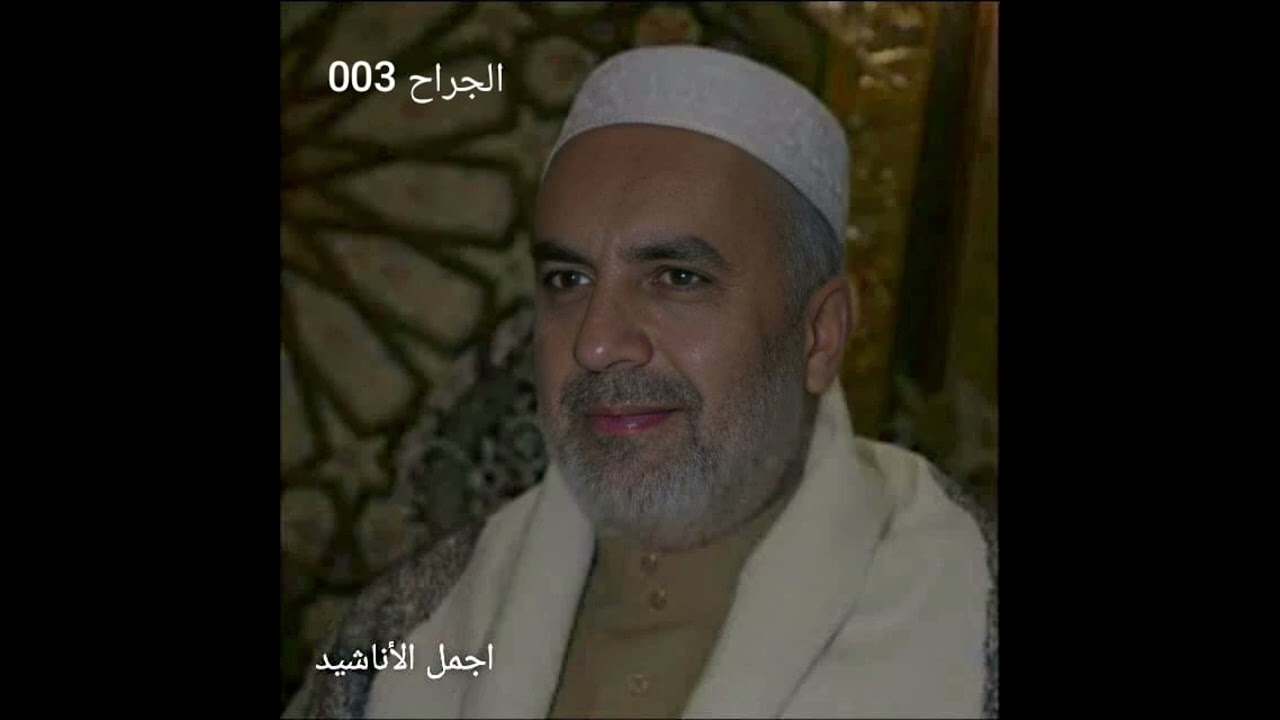 #منير عقلة الحفلة الذهبية من جامع الجراح سنة 1992 الجزء الثالث