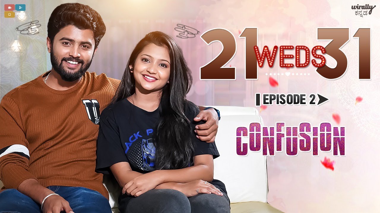 21 weds 31 || Confusion Episode - 2 || Wirally Kannada || Tamada Media