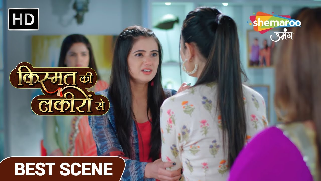 Kismat Ki Lakiron Se Best Scene | Ghar Ki Ladkiyon Ki Lagi Class | Episode 92 | Hindi Tv Serial