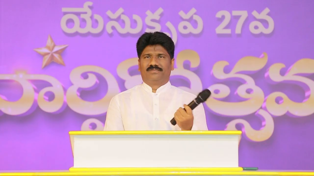 Thursday Healing Prayer// Message by Bro Andanam Solomon garu ||YESU KRUPA MINISTRIES