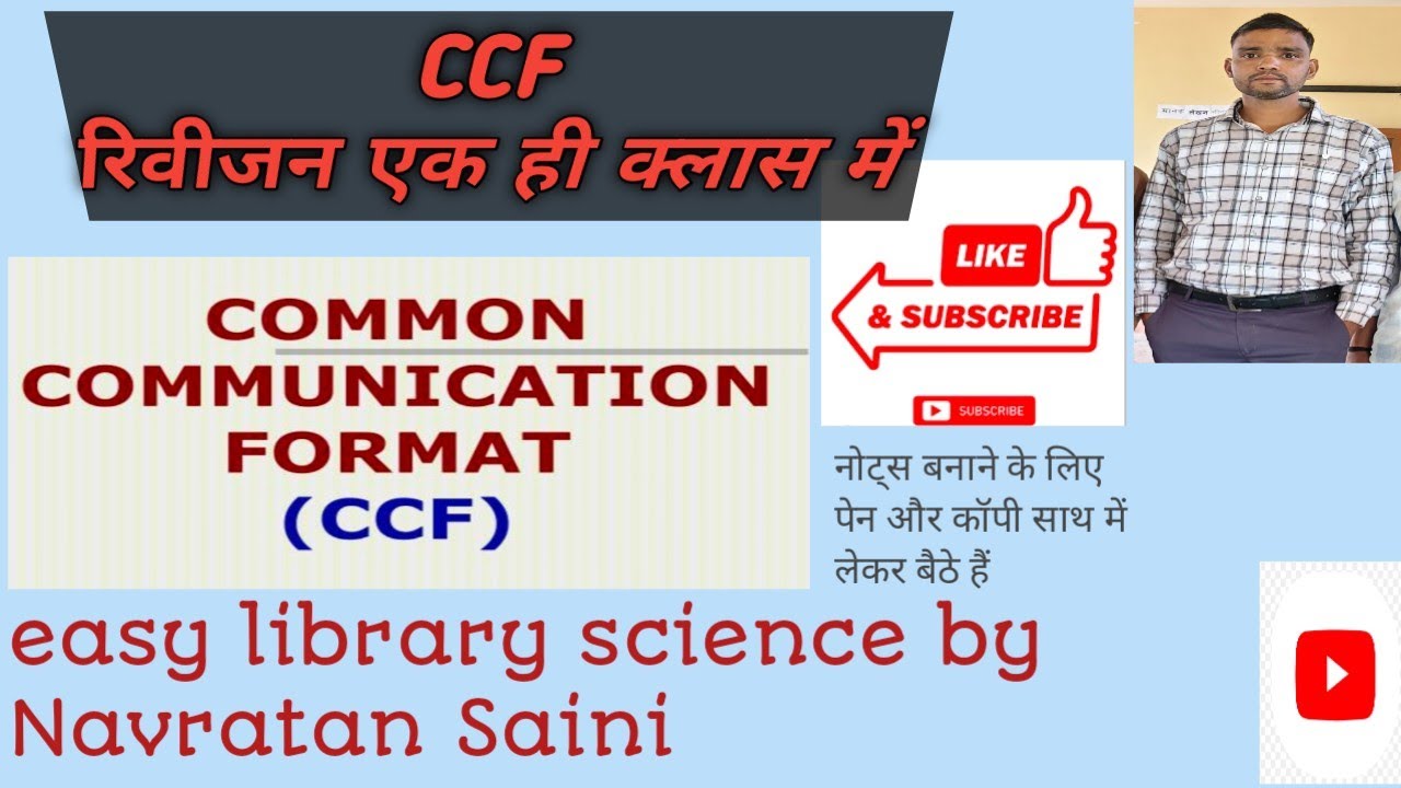 CCF-COMMON COMMUNICATION FORMAT#Library science#rajasthan#vedio