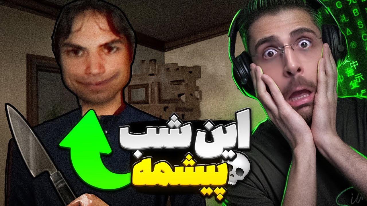 شب تو خونه تنها بودم که این آقاهه امد و ... RUN BEFORE HE KNOWS