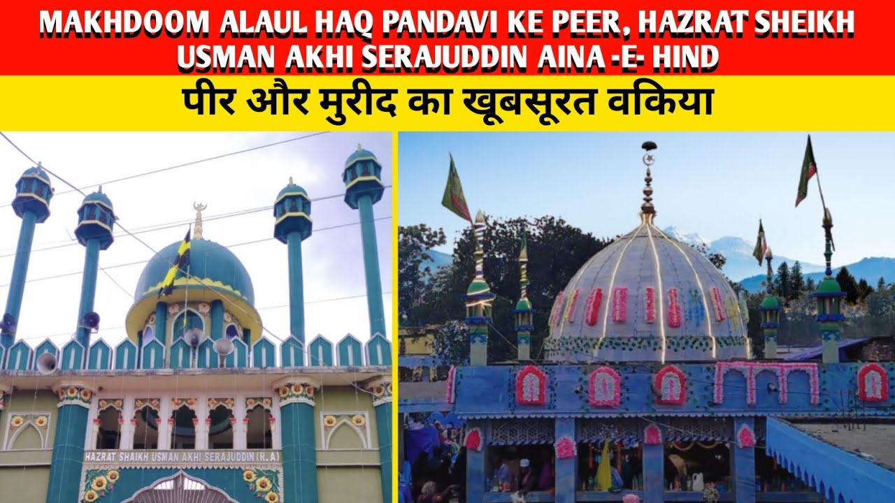 Makhdoom Alaul Haq Pandavi Ke Peer, Hazrat Sheikh Usman Akhi Serajuddin Aina -E- Hind (R.A)