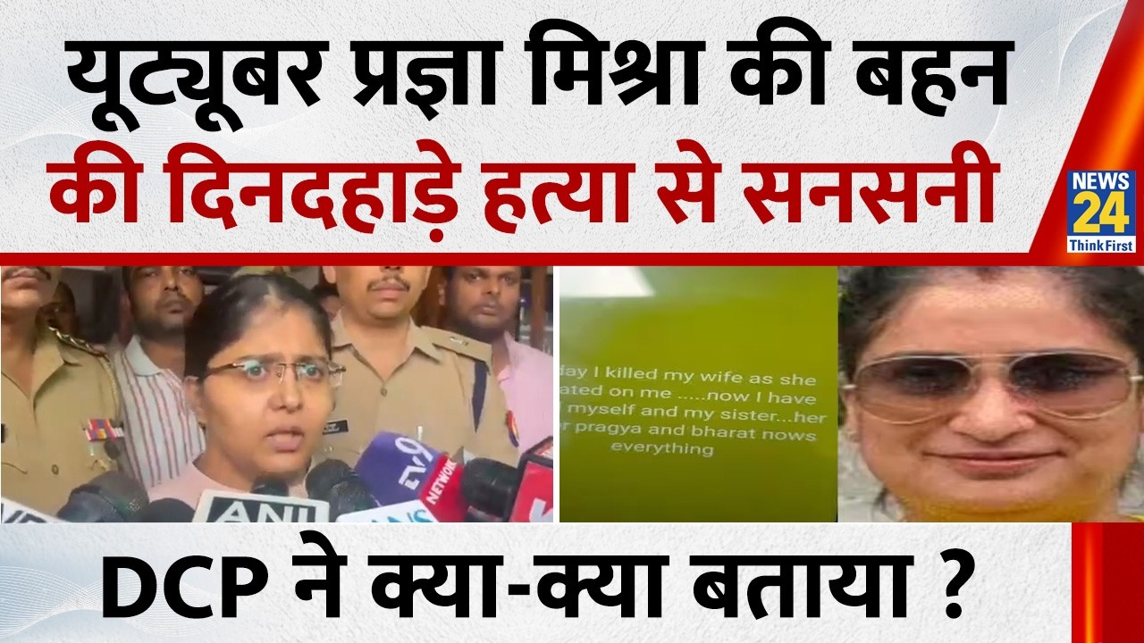 Lucknow Murder Case: Sensational double murder in Lucknow... What did DCP East Dr. Diksha Sharma ...