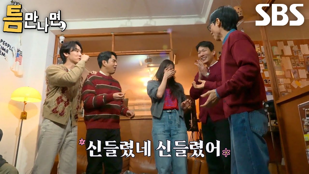 김경남×이솜, 완벽한 1타 2피와 끝내기 보여주는 신들린 플레이★