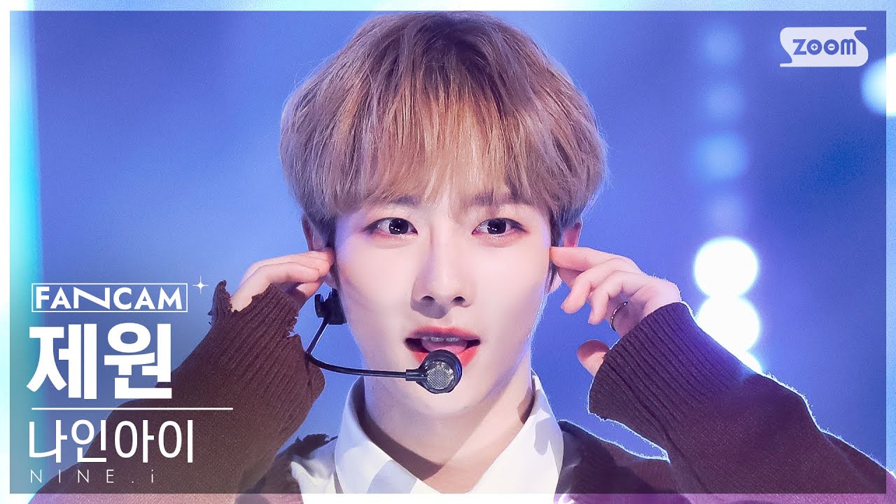 [안방1열 직캠4K] 나인아이 제원 '𝐘𝐨𝐮𝐧𝐠 𝐁𝐨𝐲' (NINE.i JEWON FanCam) @SBS Inkigayo 221113