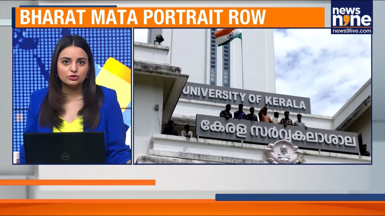 Kerala HC Questions Law & Order Concerns Over Bharat Mata Portrait in University Row | News9
