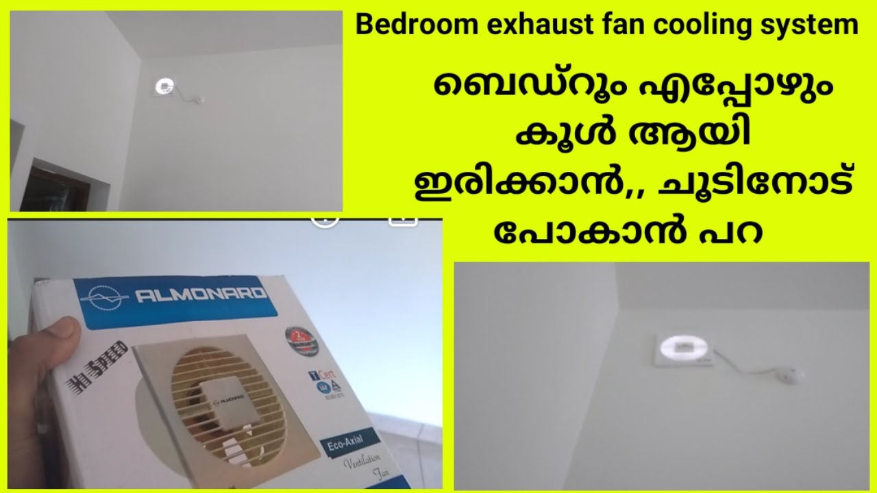 bedroom exhaust fan must cooling system 6 inch pipe type#i love god