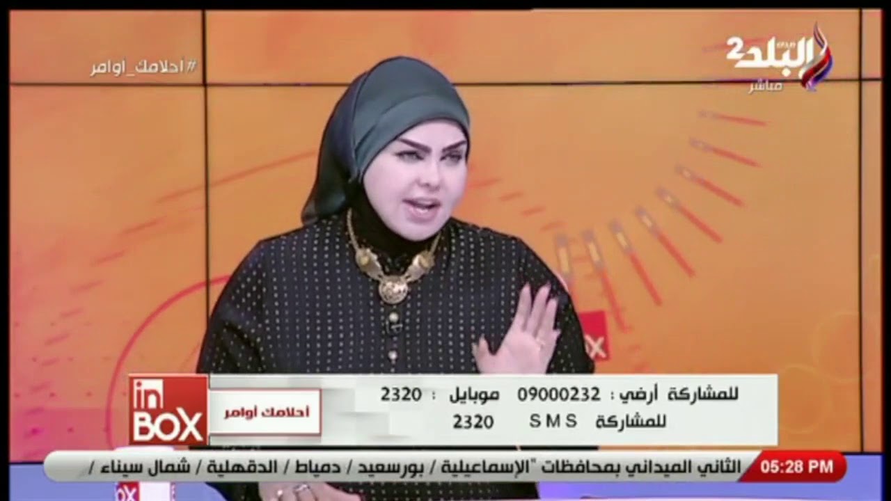 حلم تفسيره الزواج ولكنه لا يتحقق ابدا  شاهد لماذا لا يتحقق مع صوفيا زاده