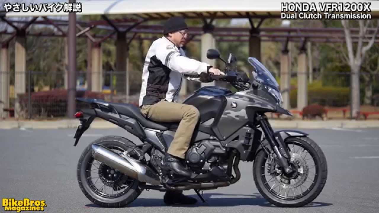 やさしいバイク解説：ホンダ VFR1200X デュアル・クラッチ・トランスミッション