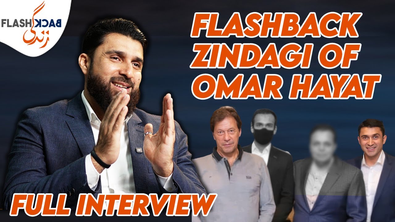 Flashback Zindagi of Omar Hayat | Complete Interview