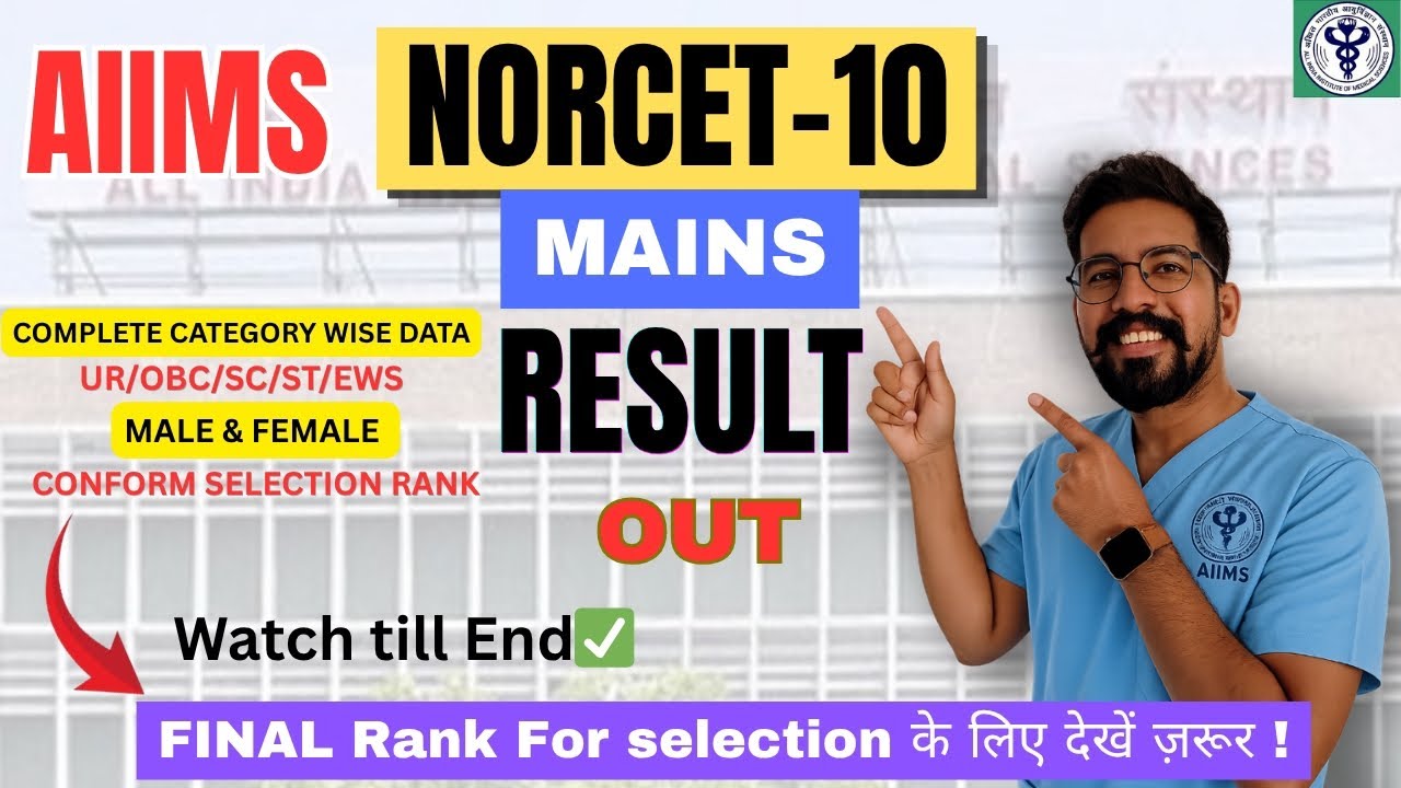 𝙉𝙊𝙍𝘾𝙀𝙏-10 𝙈𝘼𝙄𝙉 𝙍𝙚𝙨𝙪𝙡𝙩 𝙊𝙪𝙩 /𝙁𝙞𝙣𝙖𝙡 𝙍𝙖𝙣𝙠 𝙛𝙤𝙧 𝙎𝙚𝙡𝙚𝙘𝙩𝙞𝙤𝙣 𝘾𝙖𝙩𝙚𝙜𝙤𝙧𝙮 𝙬𝙞𝙨𝙚 🩺📚 #nursingofficer #norcet10 #main