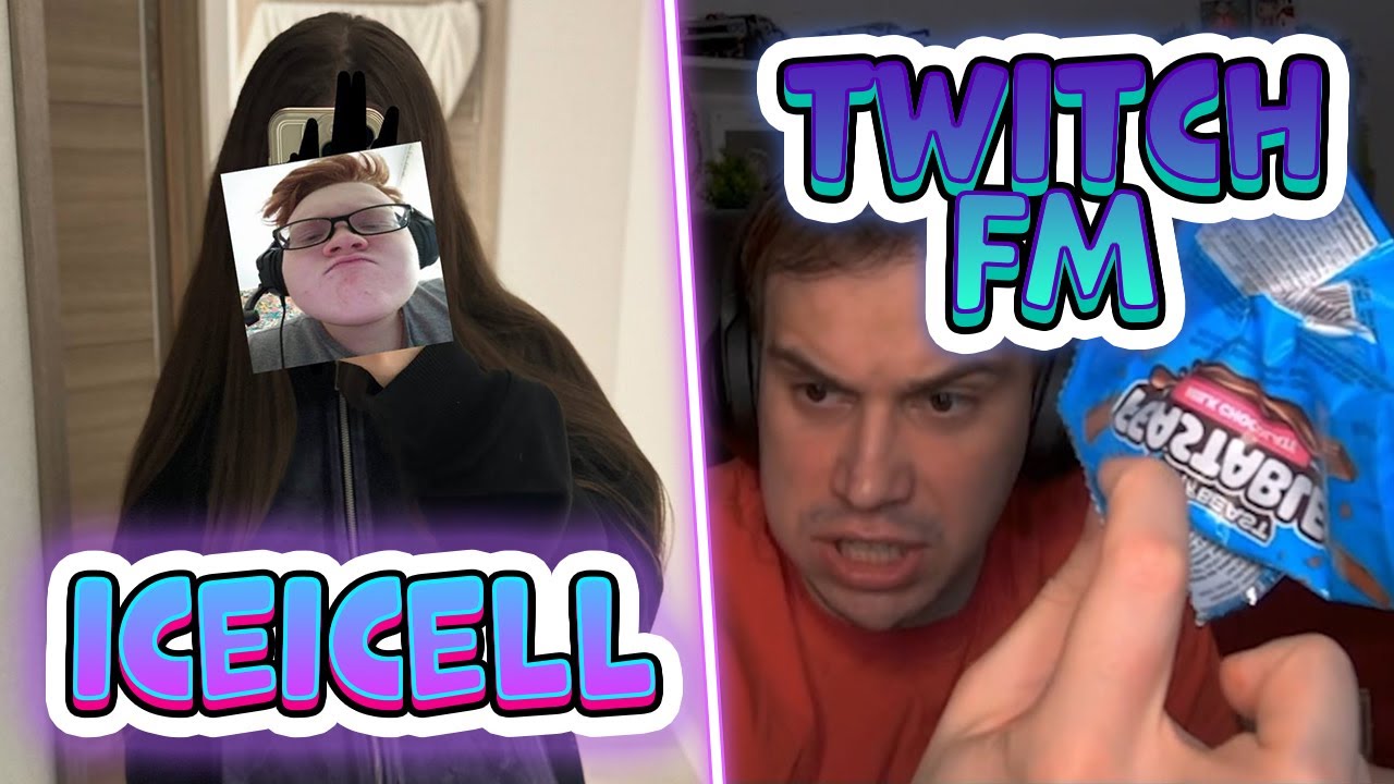 ЛИЗКА СМОТРИТ TWITCH FM | iceicell