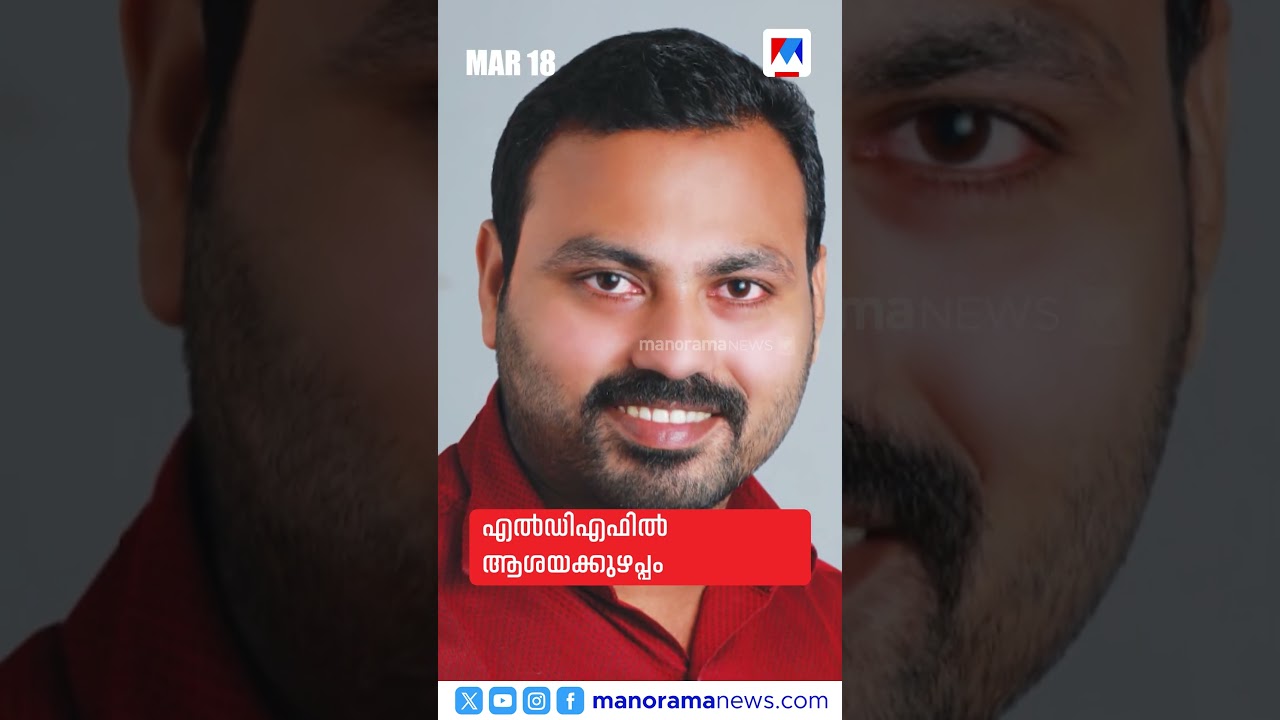 പ്രധാനവാര്&zwj;ത്തകള്&zwj; ഒരുമിനിറ്റില്&zwj;, ന്യൂസ് ബുള്ളറ്റ് ​#NewsBulletin #MalayalamNews #NewsUpdates